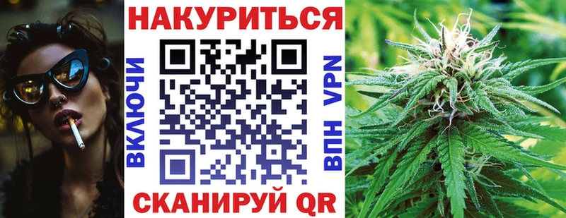 Где найти наркотики Кирово-Чепецк Конопля  COCAIN  ГАШ 