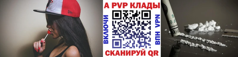 Alpha PVP СК  Кирово-Чепецк 