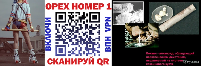 цены   Кирово-Чепецк  COCAIN Перу 