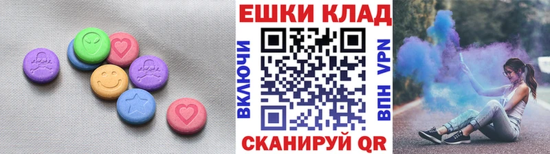 ЭКСТАЗИ 280мг  купить  цена  Кирово-Чепецк 
