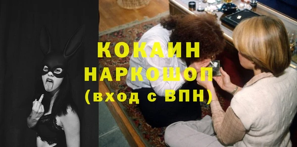 героин Армянск
