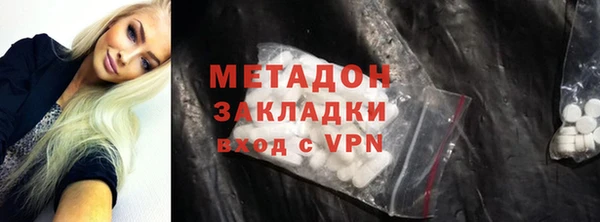 героин Армянск
