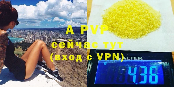 героин Армянск