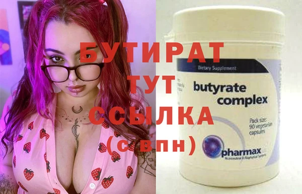 героин Армянск
