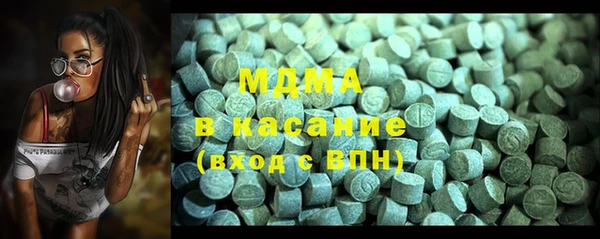 бошки Арсеньев