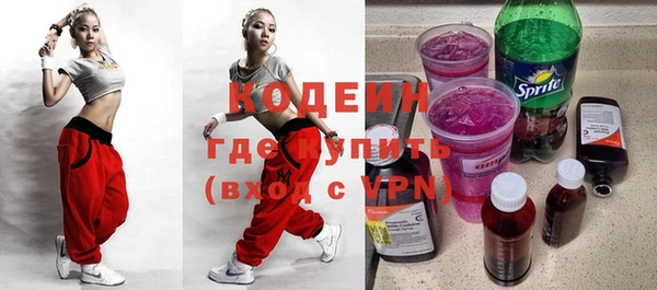 героин Армянск