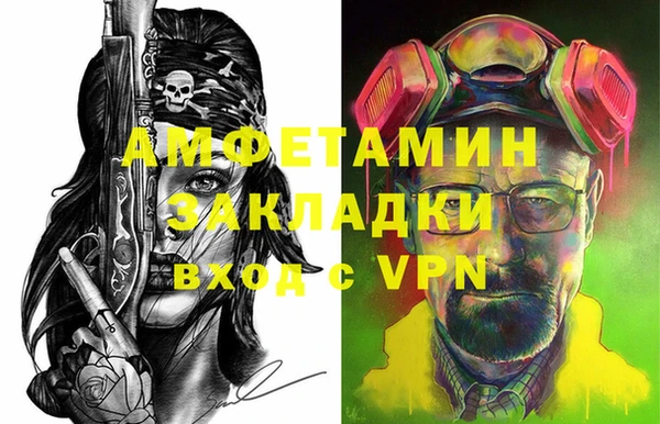 героин Армянск