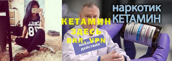 бошки Арсеньев