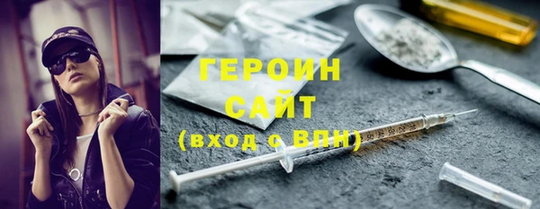 бошки Арсеньев