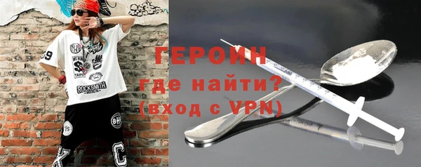 бошки Арсеньев