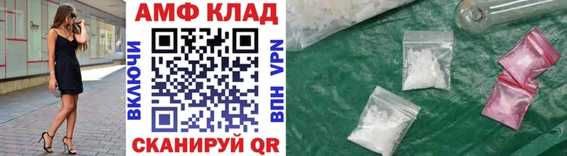 блэк спрут маркетплейс  магазин продажи   Кирово-Чепецк  Первитин кристалл 
