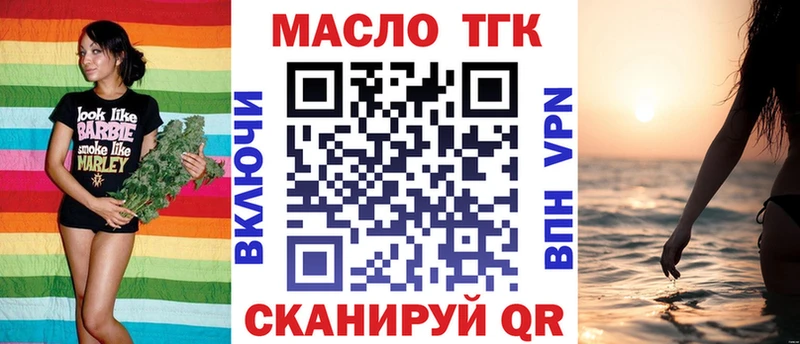 наркота  Кирово-Чепецк  hydra зеркало  ТГК жижа 